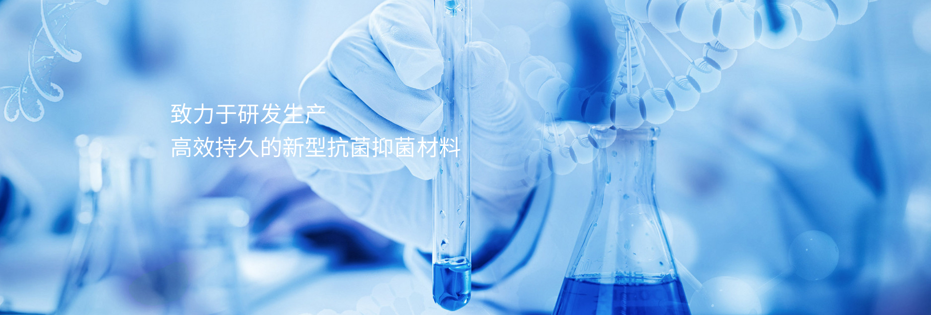 ZhongShan ShiYiTang Medical Equipment Co., Ltd.